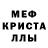 Амфетамин 98% eliin
