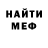 Кетамин VHQ Genka Vitkauskas