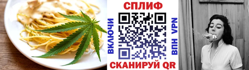 Купить  Краснозаводск  Печенье с ТГК конопля 