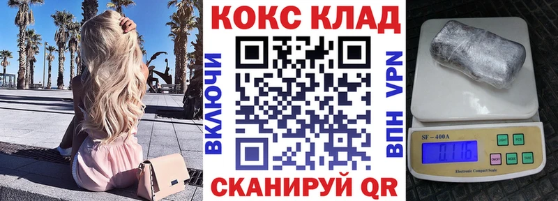 COCAIN Боливия  Купить где  Краснозаводск 