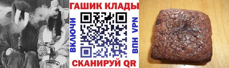 ГАШ Cannabis  Купить закладки  Краснозаводск 