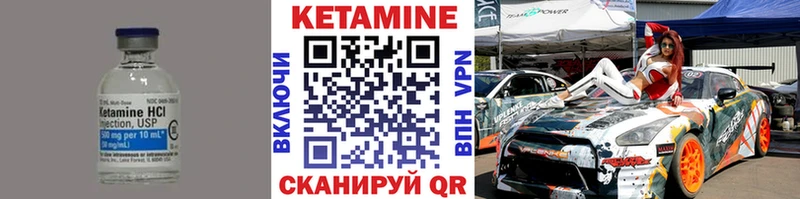 Кетамин VHQ  Купить где  Краснозаводск 