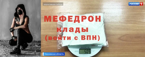 спиды Горно-Алтайск