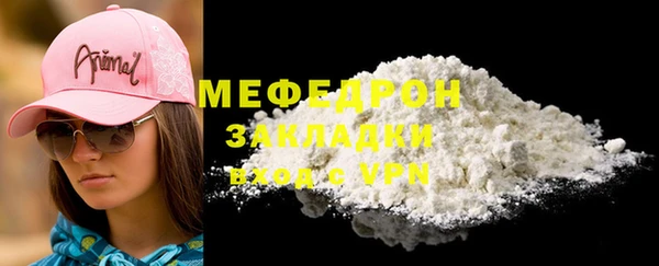 спиды Горно-Алтайск