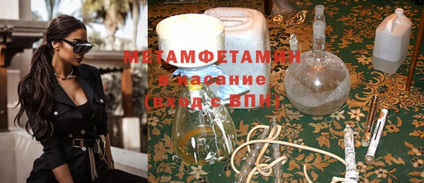 спиды Горно-Алтайск