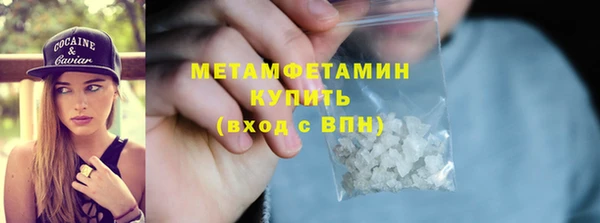 спиды Горно-Алтайск