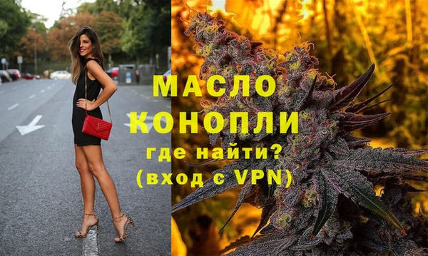 спиды Горно-Алтайск