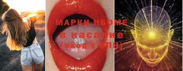 спиды Горно-Алтайск