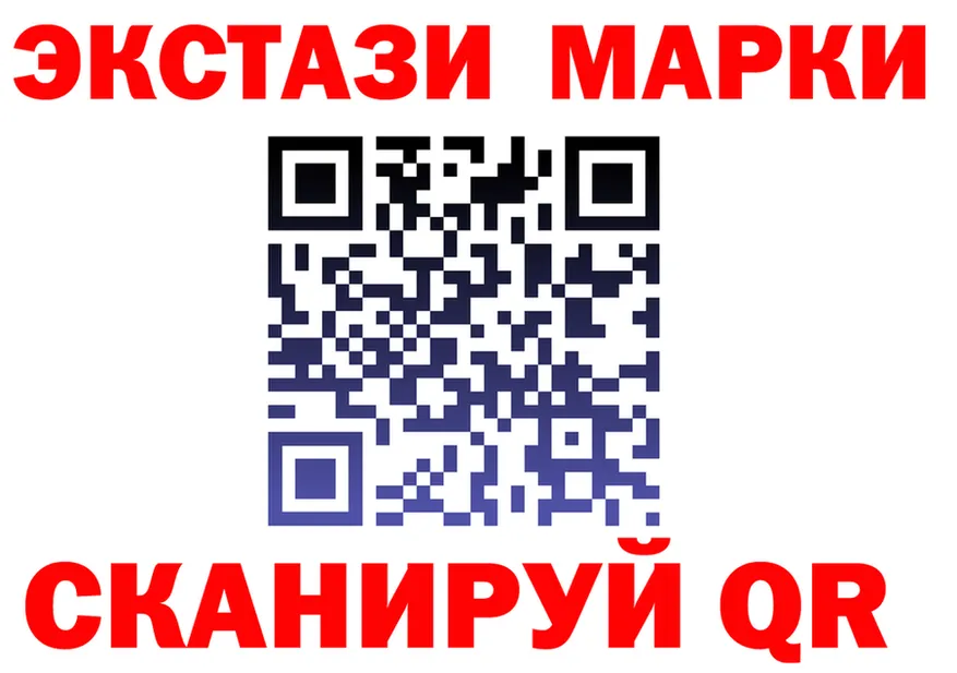 ЭКСТАЗИ 280 MDMA ТОР это KRAKEN Краснозаводск