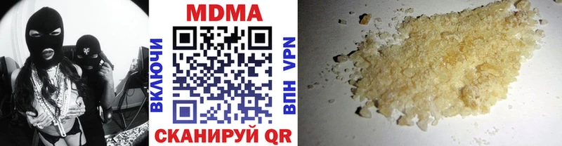 Купить  Краснозаводск  MDMA молли 