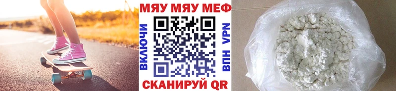 Мефедрон 4 MMC  Краснозаводск 