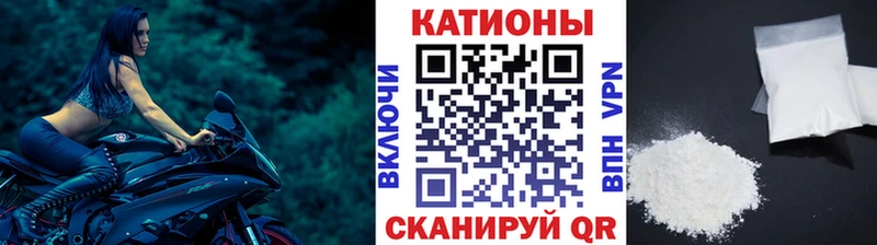 Мефедрон кристаллы Краснозаводск
