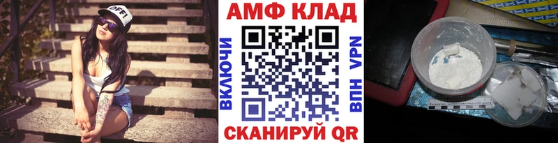 МЕТАМФЕТАМИН мет  Купить  Краснозаводск 