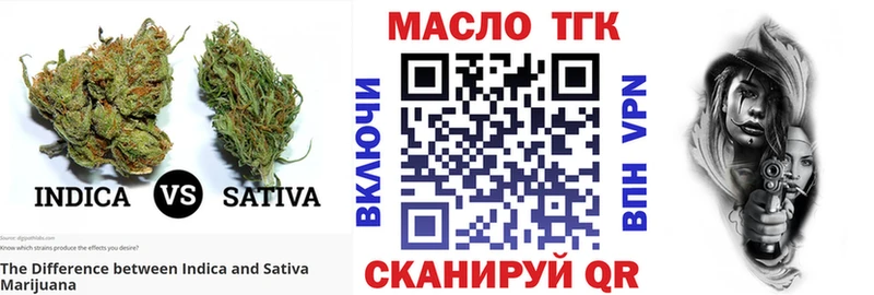 Дистиллят ТГК гашишное масло Краснозаводск