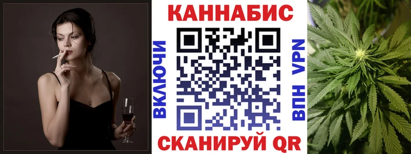 Купить  Краснозаводск  Канабис сатива 